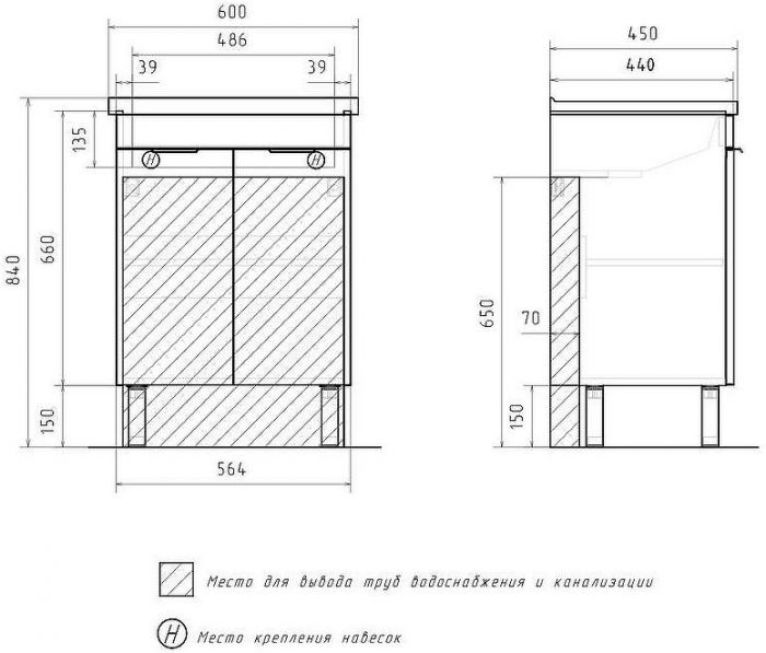 Тумба под раковину Volna Lotty 60 tnLOTTY60.2D-04 цвет Белый