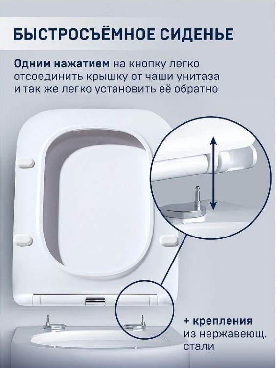 Унитаз Charus EWC700-114WT Alva Tornado подвесной цвет Белый с сиденьем Микролифт