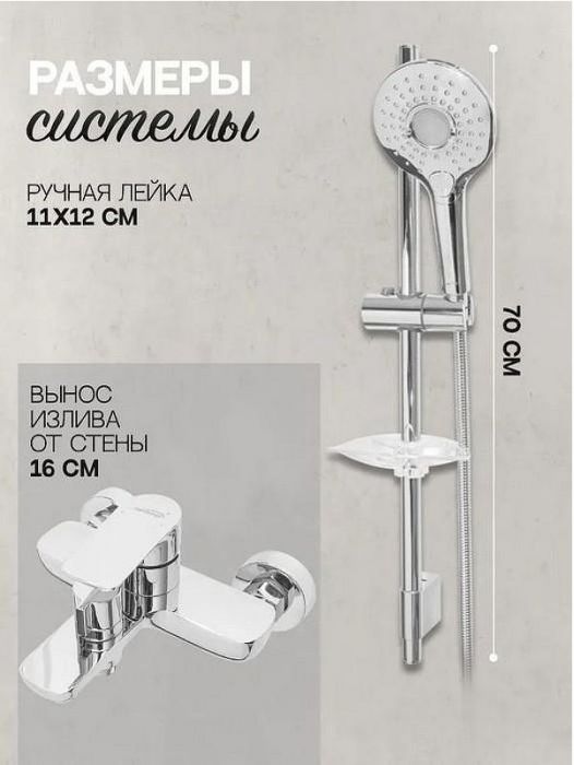 Комплект смесителей Hansberge Nordic H7099C Хром