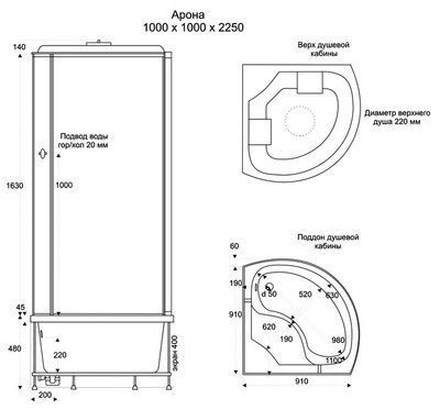Душевая кабина Bas Арона Eco (белая стенка, рифленое стекло) Душевая кабина Bas Арона Eco (белая стенка, рифленое стекло)