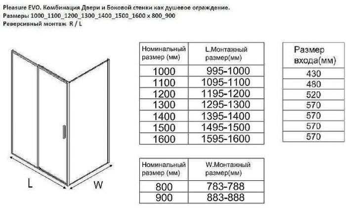 Душевой уголок Aquanet Pleasure Evo AE65-130x80-CT 130x80 324121 профиль Хром стекло прозрачное
