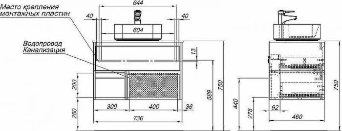 Тумба с раковиной STWORKI Карлстад 75 427754 подвесная Дуб рустикальный
