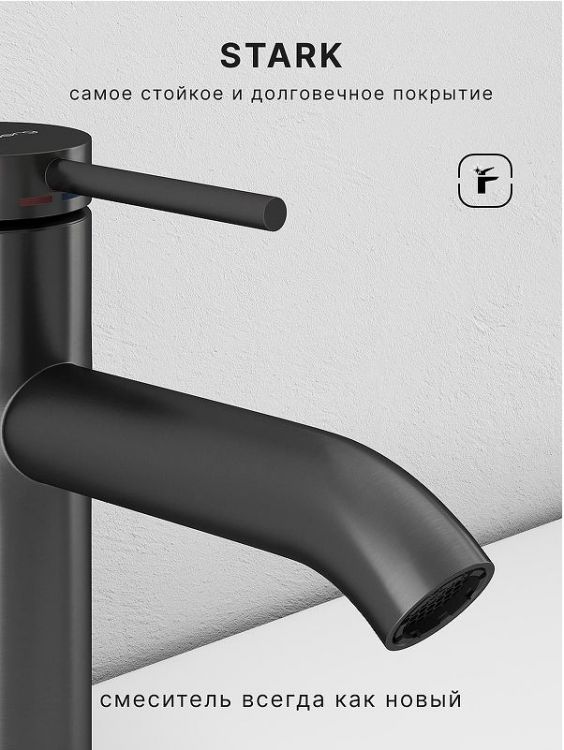 Смеситель для раковины Abelsberg Fluida ERF22001GM цвет Космическая сталь Смеситель для раковины Abelsberg Fluida ERF22001GM цвет Космическая сталь