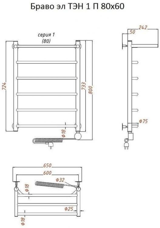 Электрический полотенцесушитель Тругор Браво 1 элТЭН 80x60 с полкой Хром