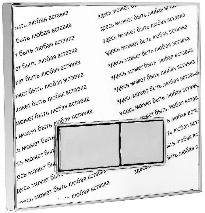 Клавиша смыва beWash Vago P05SZ 500RZVP0500SEF000001 Свободная вставка Хром