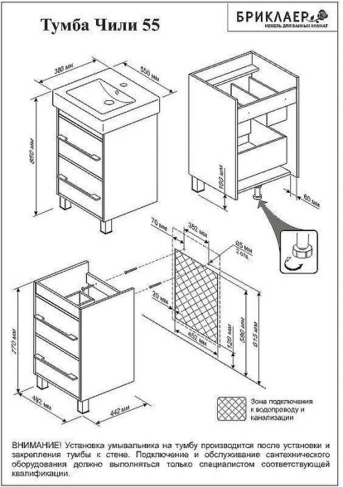 Тумба под раковину Бриклаер Чили 55 4627125415203 Цемент