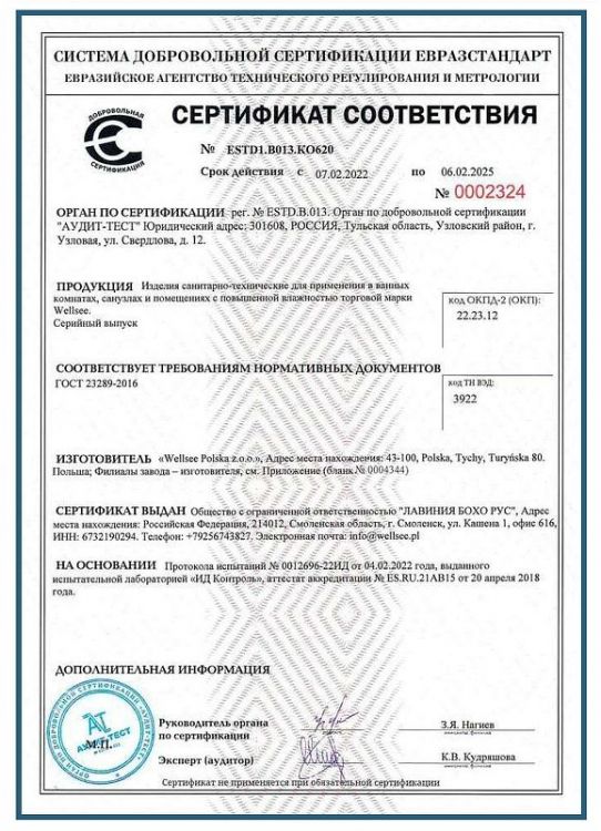 Зеркало Wellsee 7 Rays' Spectrum 80 172201080-172201090 с подсветкой цвет Черный матовый с сенсорным выключателем Зеркало Wellsee 7 Rays' Spectrum 80 172201080-172201090 с подсветкой цвет Черный матовый с сенсорным выключателем