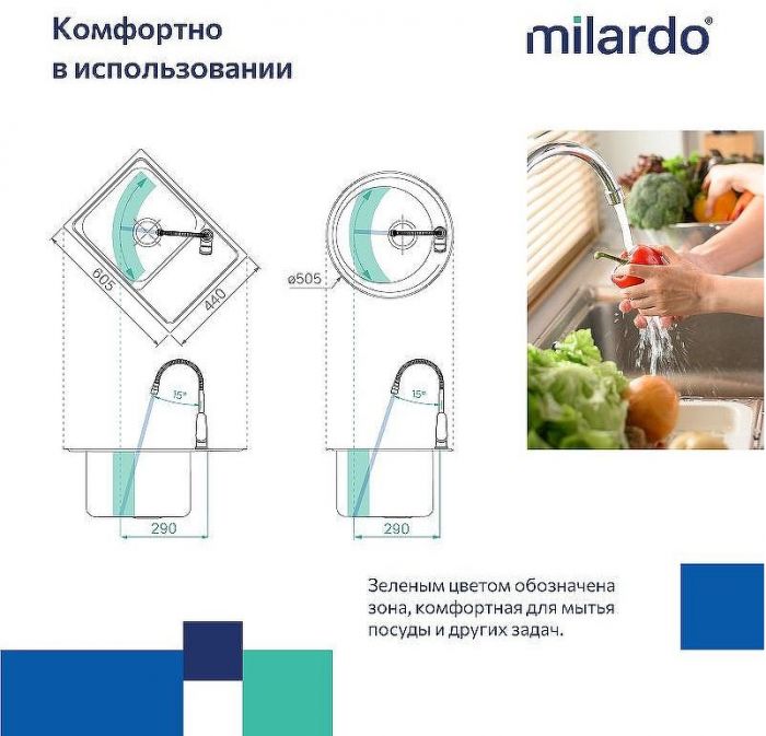 Смеситель для кухни Milardo Meal M07SB2FM05 Хром