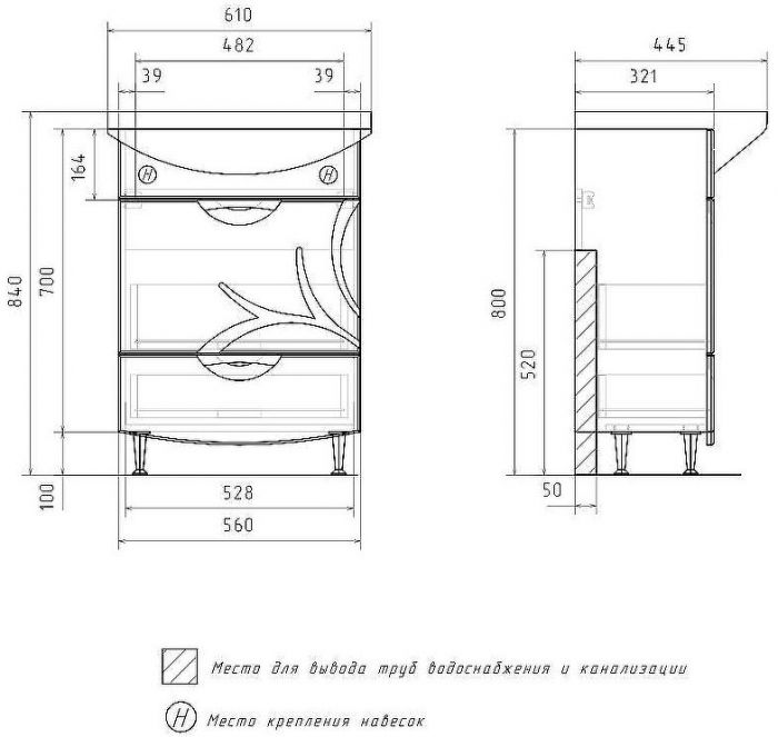 Тумба под раковину Volna Adel 60.2Y tnADEL60.2Y-01 Белая