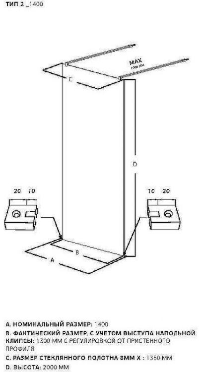 Душевая перегородка Allen Brau Infinity 2 140 3.21053.60 профиль Медь браш стекло прозрачное Душевая перегородка Allen Brau Infinity 2 140 3.21053.60 профиль Медь браш стекло прозрачное