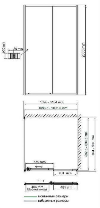 Душевой уголок WasserKRAFT Dill 110x90 61S15 профиль Черный матовый стекло прозрачное