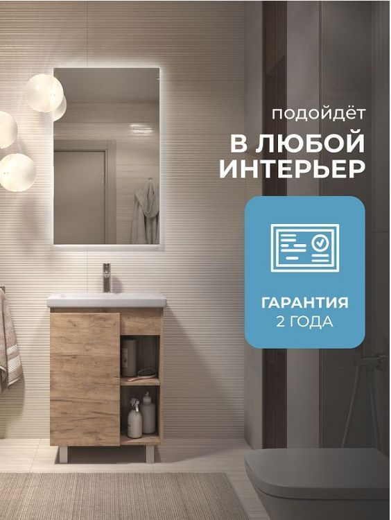 Тумба под раковину Vigo Milos 60 316 цвет Дуб золотой