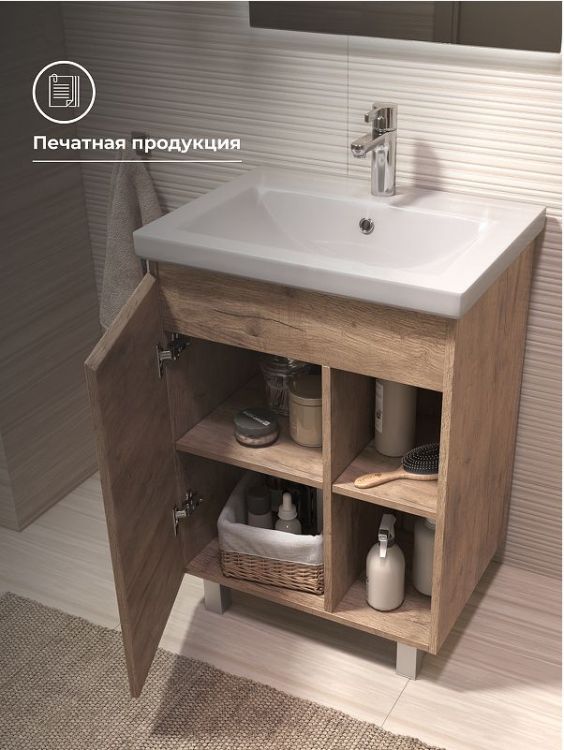 Тумба под раковину Vigo Milos 60 316 цвет Дуб золотой