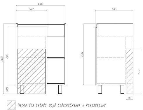 Тумба под раковину Vigo Milos 60 316 цвет Дуб золотой