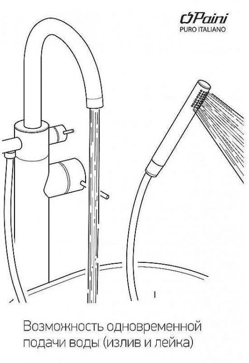 Смеситель для ванны Paini Cox 78PJ136LM Золото матовое