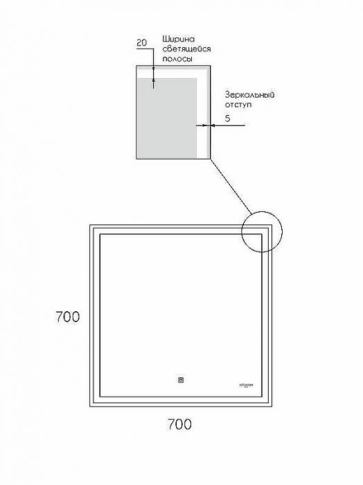 Зеркало Reflexion Boost 700x700 RF5835BT с подсветкой с сенсорным выключателем и диммером