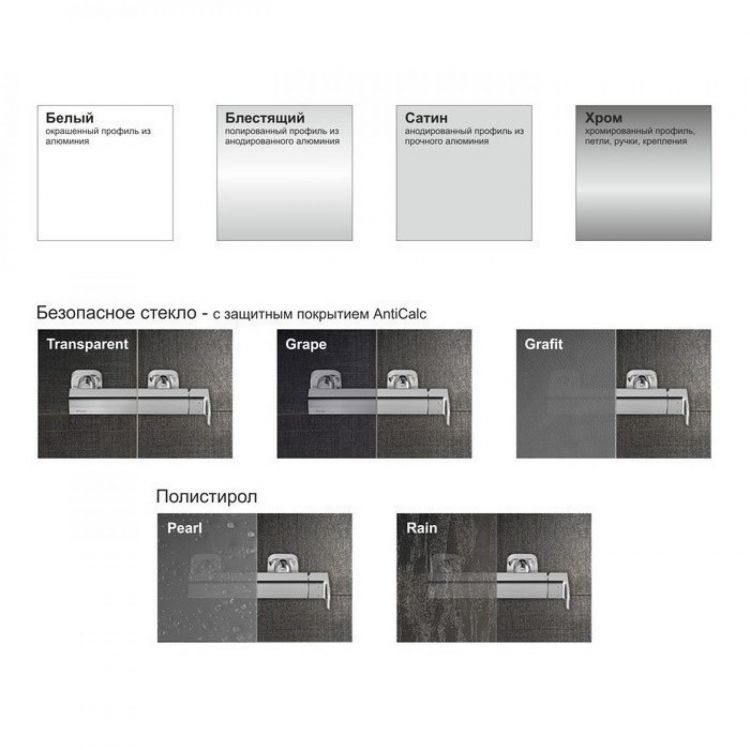 Душевая дверь Ravak Blix BLDP2 - 100 сатин + грапе 0PVA0U00ZG Душевая дверь Ravak Blix BLDP2 - 100 сатин + грапе 0PVA0U00ZG