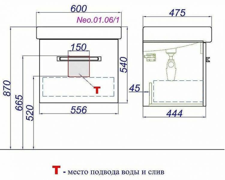 Тумба под раковину Aqwella Нео 60 Neo.01.06/1 подвесная Белая