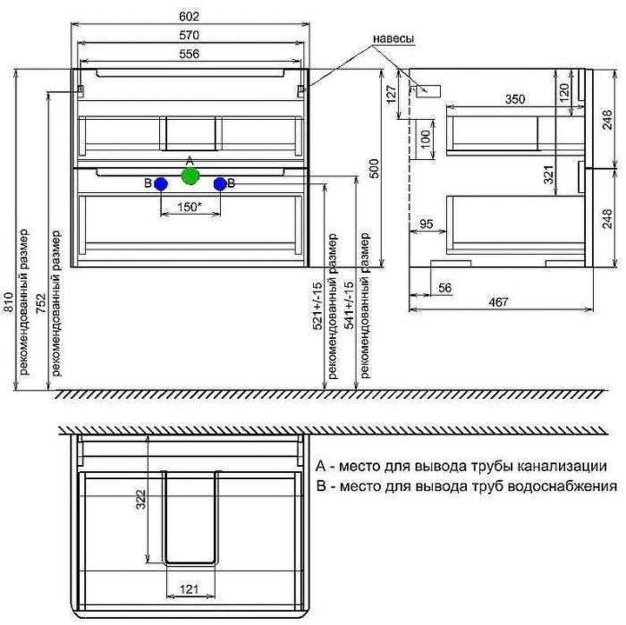 Тумба с раковиной Iddis Edifice 60 EDI60C0i95K подвесная Капучино