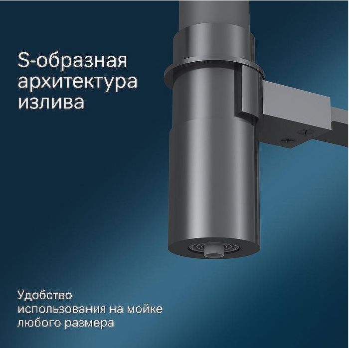 Смеситель для кухни AM.PM Like F8007822 Черный