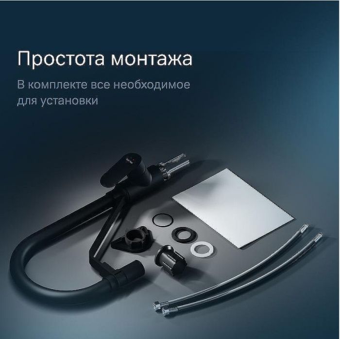 Смеситель для кухни AM.PM Like F8007822 Черный