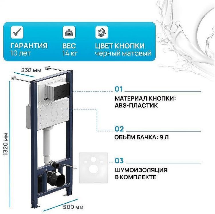 Инсталляция AM.PM Pro I012704.9038 для подвесного унитаза с Черной матовой клавишей смыва