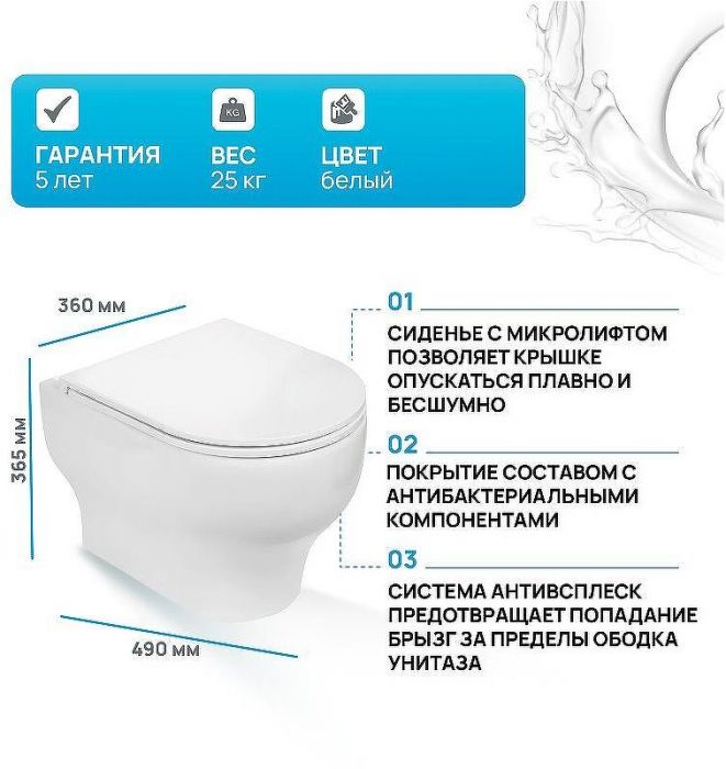 Унитаз WeltWasser Erlenbach 004 GL-WT 10000003807 подвесной Белый глянец с сиденьем Микролифт