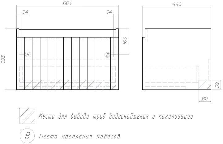 Тумба под раковину Vigo Finlay 70 332 подвесная цвет Белый