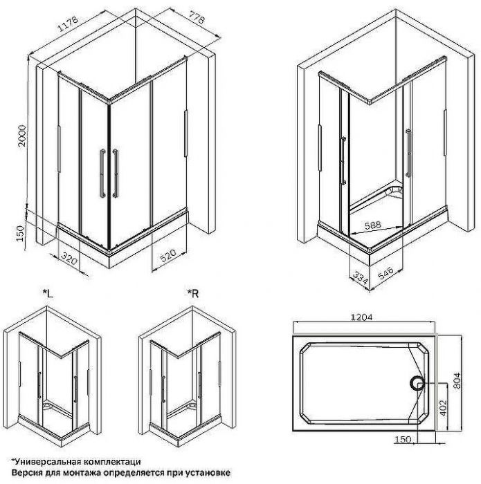 Душевой уголок AM.PM Func 120x80 W84G-403-12080-MT профиль Хром матовый стекло прозрачное