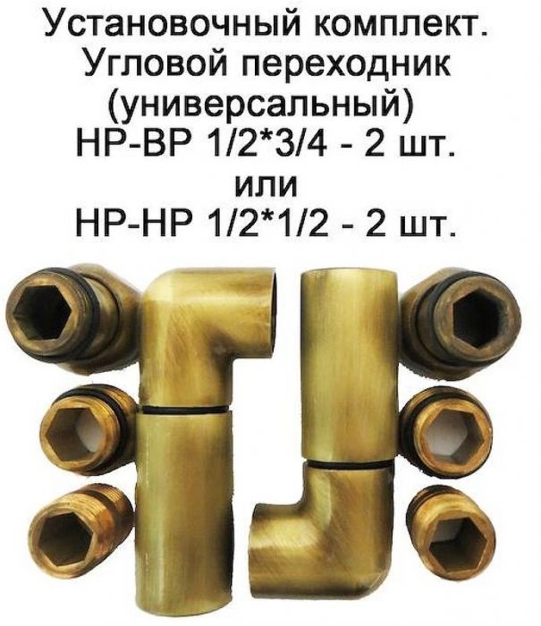 Водяной полотенцесушитель Domoterm Лаура П9 500*700 АБР Античная бронза