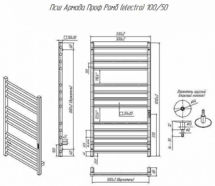 Электрический полотенцесушитель Altasan АрмадаПроф 100х50 АрмадаПрофР10050ЧМ Черный муар