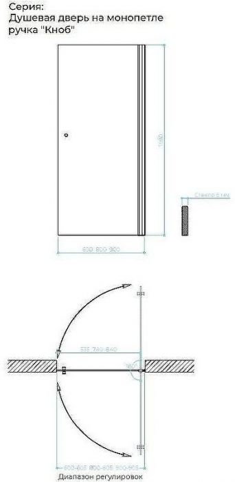 Душевая дверь Maybah Glass MGD-798-5 600x1980 на монопетле Хром матовый стекло бронзовое