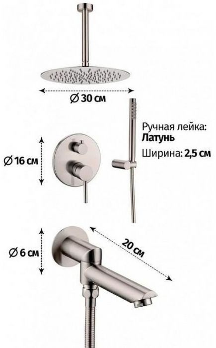 Душевая система Grocenberg GB5099NK-2 Никель