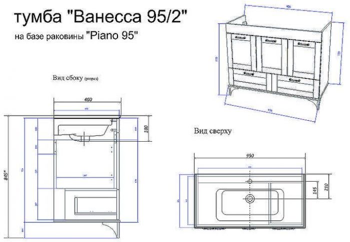 Тумба с раковиной Sanflor Ванесса 95/2 С15332 Индиго