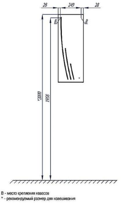 Подвесной шкаф Aquaton Минима М 30 R 1A001803MN01R Белый
