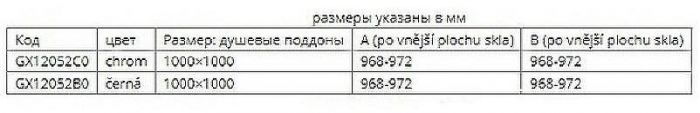 Душевой уголок Riho SZ Scandic NXT Х209 97х97 L/P G001104120 (GX12052C0) профиль Хром стекло прозрачное