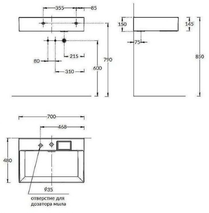 Раковина Kerama Marazzi Logica 70 LO.wb.70.2 Белая глянцевая