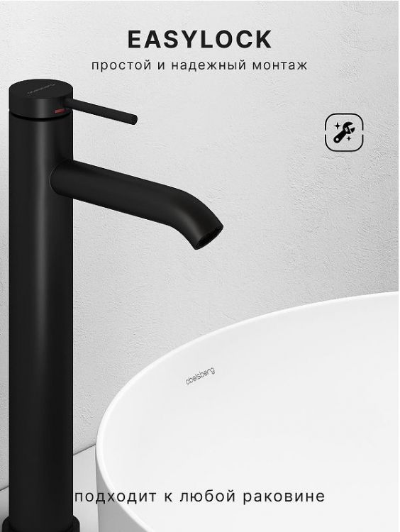 Смеситель для раковины Abelsberg Fluida ERF22003MB цвет Вулканический черный