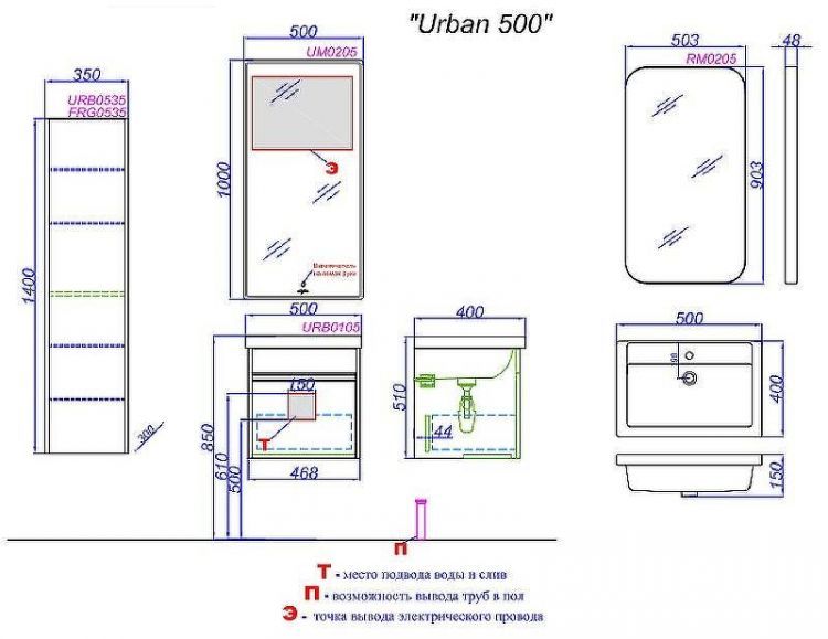 Тумба под раковину Aqwella Urban 50 URB0105W подвесная Белая
