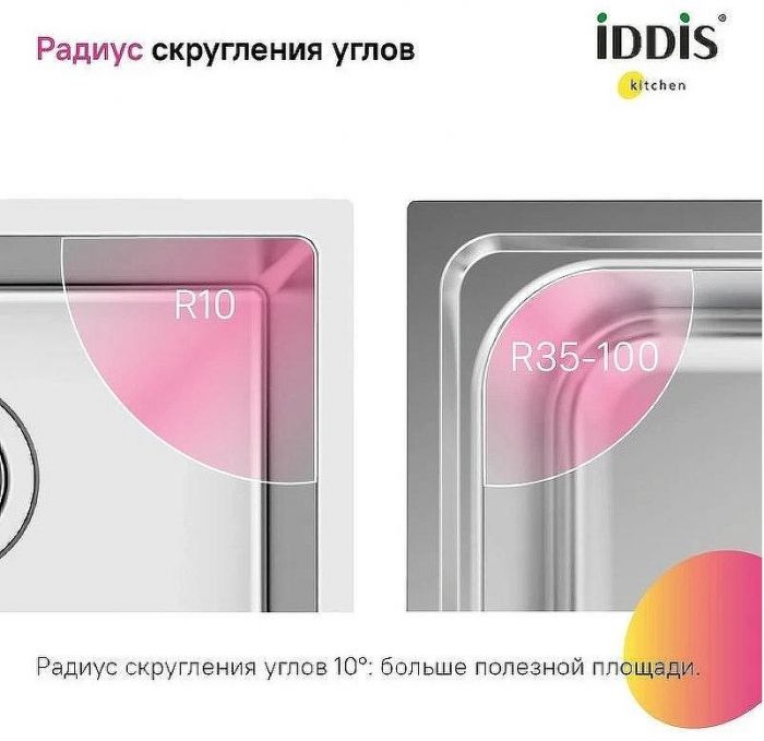 Кухонная мойка Iddis Prime 44 PRI44S0i77 Сатин