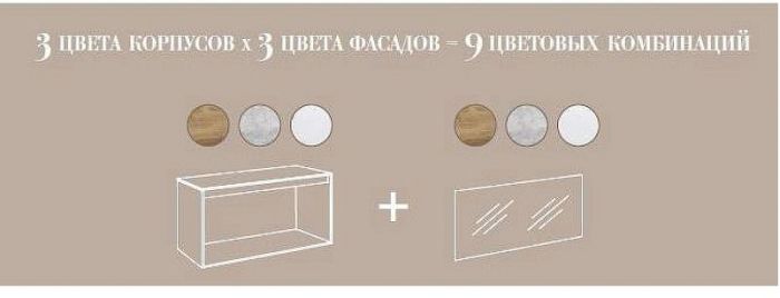 Корпус тумбы под раковину Aqwella 5 Stars Mobi 120 MOB0112DB подвесной Дуб балтийский