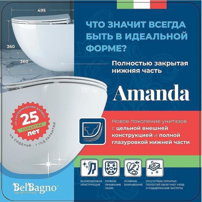 Комплект унитаза BelBagno Amanda BB051CHR+BB051SC с инсталляцией Grohe Rapid SL 38721001 с сиденьем Микролифт и клавишей смыва Хром
