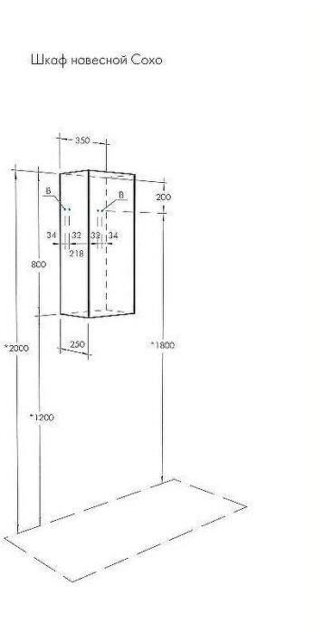 Подвесной шкаф Aquaton Сохо 35 1A258403AJA00 Дуб веллингтон Графит софт
