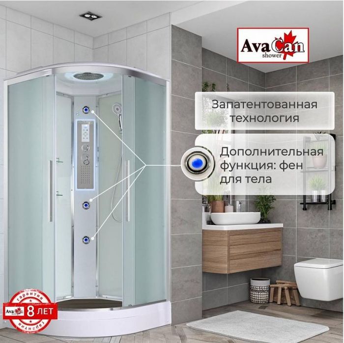 Душевая кабина Avacan 100 EM2010LED с гидромассажем