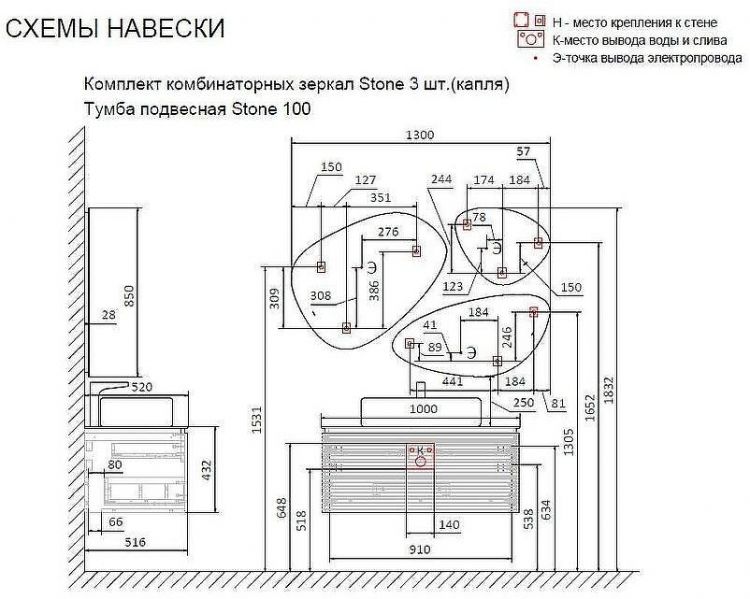 Тумба под раковину Jorno Stone 100 Stn.01.100/P/W/JR подвесная Белая
