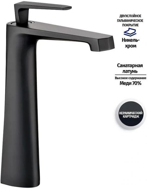 Смеситель для раковины Grocenberg GB3025BL Черный матовый Смеситель для раковины Grocenberg GB3025BL Черный матовый