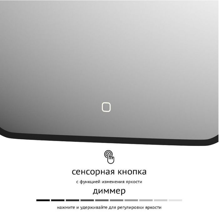 Зеркало Defesto Aura 50х40 DF 2971SH с подсветкой 15W-3000K/Сенсорный выключатель/Теплый белый свет/Черная рама