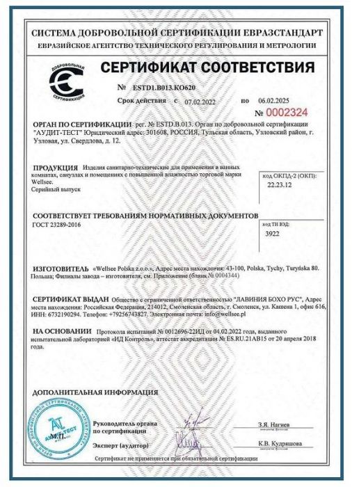 Зеркало Wellsee 7 Rays' Spectrum 60 172201280-172201290 с подсветкой цвет Черный матовый с сенсорным выключателем