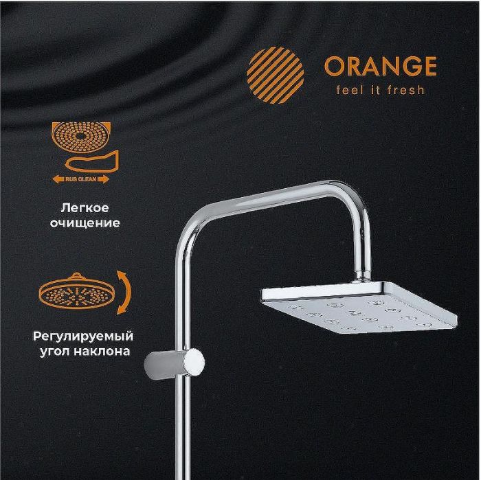 Душевая система Orange S12cr Хром