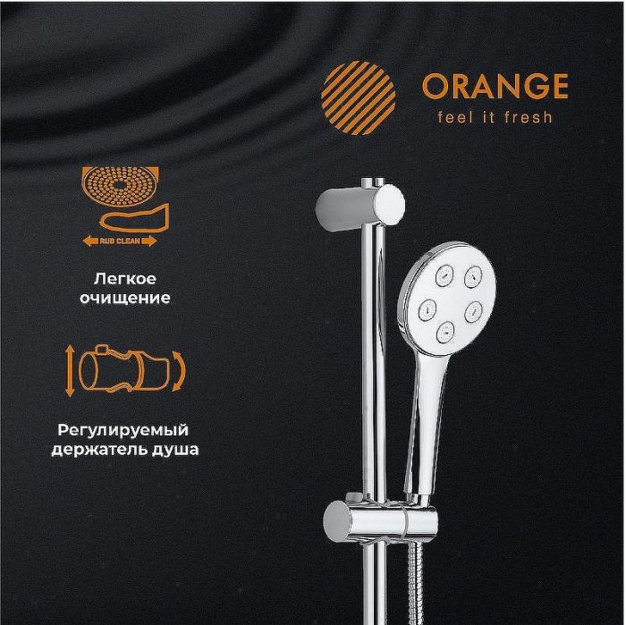 Душевая система Orange S12cr Хром